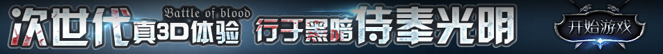 温州市娱乐网